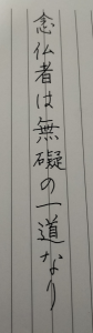 良い流れ 画像1