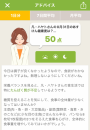 8月31日（土）晴れ