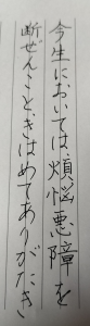 自然体で 画像1