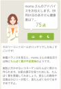 75点