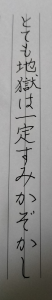 気にしない 画像1