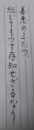 皆同じ