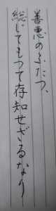 皆同じ 画像1