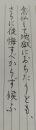 牛タン串 期待