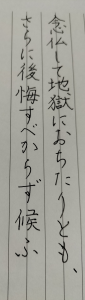 牛タン串 期待 画像1