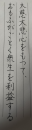 出店少ない