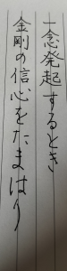 書きまくれ、の啓示 画像1