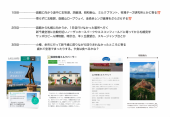 第1回北海道会議 画像2