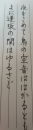 応募作品に取り掛かる