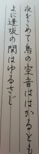 応募作品に取り掛かる 画像1