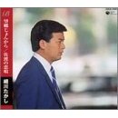 大脱走されたおねぇさんはダメですかっ! 画像1