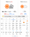 フォー