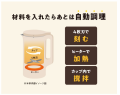auto cooking pot