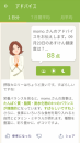 88点