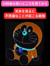 茶柱 画像2