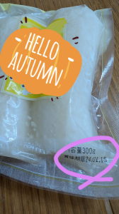 老舗とやりとり 画像1