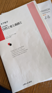 本番♪ 画像1