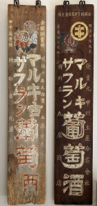 ワイン 画像3