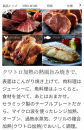 良性発作性頭位変換性目眩症