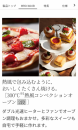 良性発作性頭位変換性目眩症