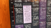 走行距離ぴったり 画像2