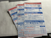 通知 画像1