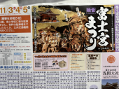 通知 画像3