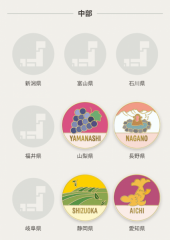 スタバ☆御朱印？旅 画像2