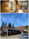 5日目♪