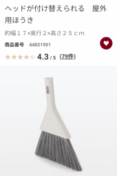 やばいよ、やばいよ。 画像1