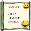 評価