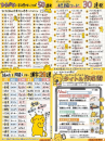 勉強になる