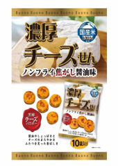 買い物三昧 画像3