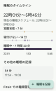 問い合わせ