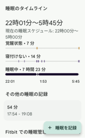 問い合わせ 画像2
