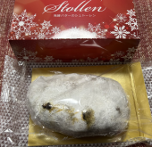 シュトレン 画像1