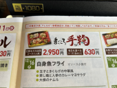 ワタミ宅配 画像3