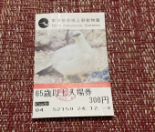 no title 画像3