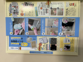 休みだからいろいろ 画像1