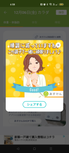no title 画像1