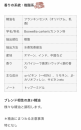 フランキンセンス
