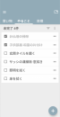ToDoリスト