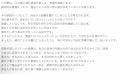 250102　初夢