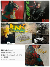 Plazma♪ 画像1