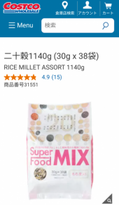 改めまして…腸活。 画像1