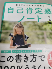 幸い 画像1