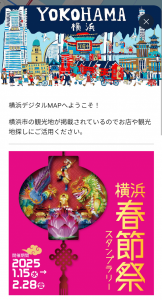 さっぶぅ〜〜っ!! 画像1