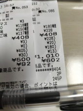 小さな幸せ 画像1