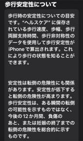 3月13日（木）晴れ時々曇り 画像2