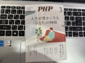PHP 画像1